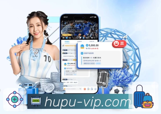 App亮点展示